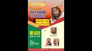 ENGLISH | SECOND SATURDAY CONVENTION |  10th June 2023 |  SEHION MINISTRIES, UK |