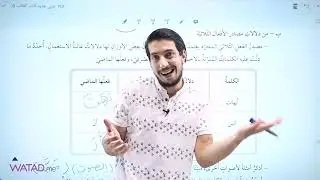 حل تدريبات قاعدة مصادر الأفعال الثلاثية للصف العاشر من الوحدة الرابعة لكتاب الطالب لمادة العربي ج2