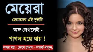 Heart Touching Motivational Quotes | Best Powerful Motivational speech | Bani | Ukti | part-59