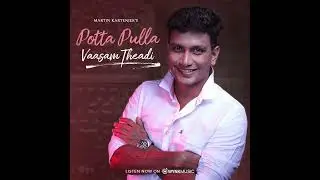 Potta Pulla Vaasam Theadi | Martin Kartenjer | Tamil Independent Song | Tamil Indie
