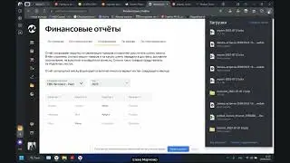 Урок 4.12. Выгрузка отчетов из Яндекс.Маркета и загрузка их в 1С