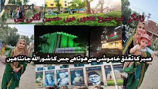 Independence Day Greetings: Azadi Mubarak| keisa day guzra 14 augustgirls @Gulnar278
