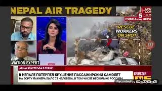 ПАССАЖИРСКИЙ САМОЛЁТ РАЗБИЛСЯ 15 01 2023
