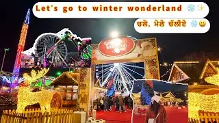 Time to wander into a Winter wonderland ❄️☃️🎢 |ਸਰਦੀ ਦਾ ਸੁਹਾਵਣਾ ਮੇਲਾ ❄️|