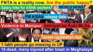 Nagamese Northeast Channel News | 06 February 2026 | Nagaland | Nagamese News @babyivana1281