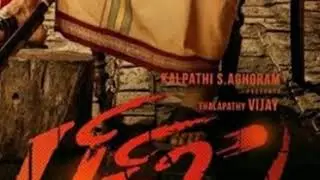 Thalapathi Bigil official  First Look Motion Poster
