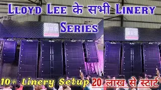 Llyod Lee dj setup | Lloyd Lee Linery Price | Lloyd Lee Plam Expo mumbai | #lloydlee