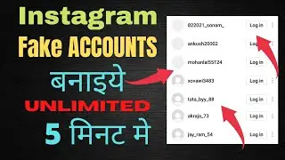 Instagram Fake Account kaise banaye /How To Create Instagram Fake Account 2022
