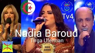 Nadia Baroud❤️♓️Émission Tirga ufenan🇩🇿 tv4 Kabyle 2025 Rachid Koceila / نادية_بارود# #ثيرقا_أوفنان