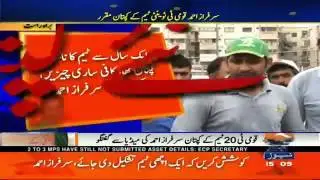 Sarfraz Ahmed Media Talk After Becoming Captain   5th April 2016