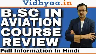 BSC IN AVIATION COURSE DETAILS IN HINDI | COLLEGES | FEES | PLACEMENTS | ELIGIBILITY | ADMISSION