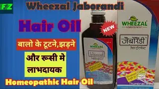 Wheezal Jaborandi Hair Oil/Homeopathic Hair Oil/ बालो को झड़ने, टूटने से बचाएं/Dandruff Solution