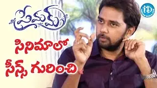 Chandoo Mondeti About His Interesting Scenes In Premam || Premam Team Dasara Special Interview