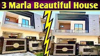 3 Marla House In Al Hafeez Garden | Main Canal Road Lahore
