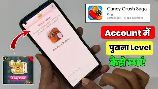 How to retrieve your progress in candy crush saga game | How To Recover Candy Crush Saga level 2025