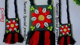 🌺 Navratri Special Handmade Jewellery | Day 5 | Wool & Shell Necklace Design