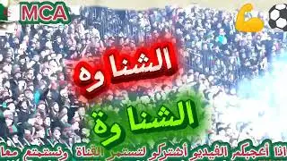 المولودية شمعة ضاويه@     أشتركو معنا لنستمر ونستمتع معا