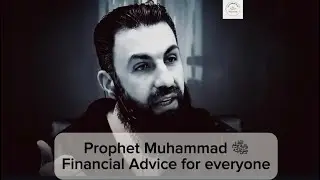 Prophet Muhammad (SAW) Financial Advice for everyone | Shaikh Belal Assad Islamic reminder