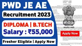 PWD JE AE Recruitment 2023 | Fresher Eligible | Salary ₹55,000 | KPSC AE JE Recruitment 2023 #jobs