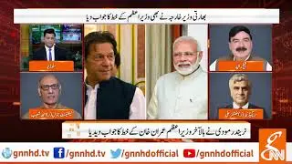 PM Narendra Modi finally answers Letter of PM Imran Khan | GNN | 20 June 2019