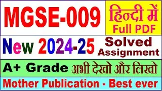 MGSE 009 solved assignment 2024-25 in Hindi || mgse 009 solved assignment 2025 || mgse9 2024-25