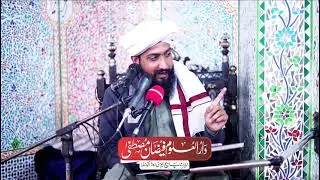 Waqia e mehraaj ... 