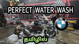 BMW GS.. CHAIN CLEANING.. WATER WASH TIPS AND TRICKS  #brtsquad #bikeride #bmwgs #maintenance #clean