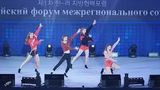 181109 네온펀치(NeonPunch) - Moonlight(문라이트), 전체 직캠(FANCAM) @한러지방협력포럼 by SPHiNX