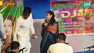 Manisha Raj Dugola | ए मईया ए मईया हमरा सुमिरनवा में आ जाइतु | सुपरहिट दुगोला  प्रोग्राम Part  2