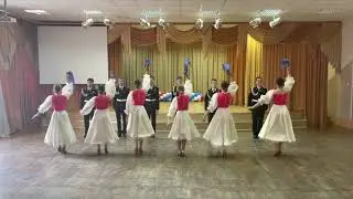 Танец 