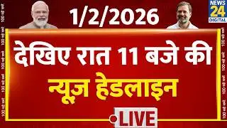 Today's 11 PM Top News Headlines | 1 Feb 2026 | Rahul | Modi | Congress | BJP | Union Budget