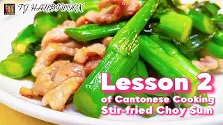 STIR FRY LIKE A PRO With Choy Sum and Pork!
