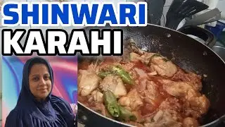 SHINWARI KARAHI BY CHEF MARIAM | #shinwarichickenkarahi #shinwarikarahi #viralrecipe 
