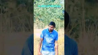 ॥आफुसँग आफैं हारे म॥#kumarshahithakuri#delapshahithakuri#love#shorts#songs#song #viral#funny#comedy