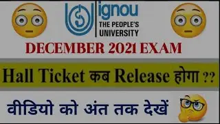 IGNOU BCA DEC 2021 EXAM (Hall ticket)😳