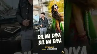 Dil na diya dil na liya new song singer Devraj dewasi #marwadi #rajasthani #dj 