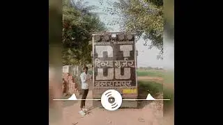 attriya mein su su ki si aay aawaj sas tere beta ko jagaya dijo Rasiya Divya dj Balrampur