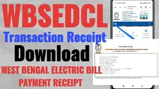 How To Download WBSEDCL Bill Payment Receipts | WBSEDCL Bill Payment Receipt Download Kaise Kare