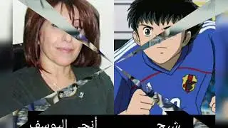 مدبلجو شخصيات الشبح ( مركز الزهرة )