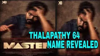 Official : Thalapathy 64 Title & first Look | Vijay, Vijay Sethupathi, Lokesh Kanagaraj | Master