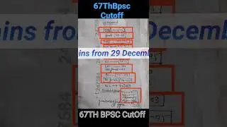 67Th Bpsc Cutoff#bpsc#bpsc cutoff