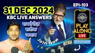 KBC Play Along Live Answer 31 December | Play KBC with Me Live | Kaun Banega Crorepati Live Answer