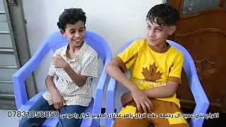 افراح بني عمير ال رحيمه عقد قران باقر عدنان 