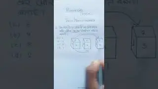Reasoning shorts Tricks/Dice(Nonestanderd) Raliway_Gruop_D #shorts #ytshorts #Raliway_group_D #smk