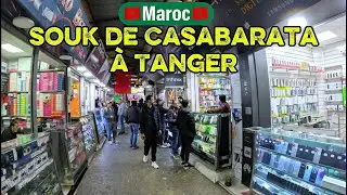 Visite incroyable du souk de Casabarata à Tanger | L'un des plus grands marchés du nord du Maroc🇲🇦 