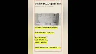 Quantity of Siporex AAC Block? in 15 Sec🔥🔥🔥