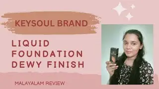 💄Keysoul Liquid Foundation (Dewy Finish) Malayalam Product Review 😉 Sparkle With Sreenanda M Menon 😌