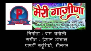 Meri Gajina | Pandavaas | Ishaan Dobhal | Dhoom Singh | Purna Films