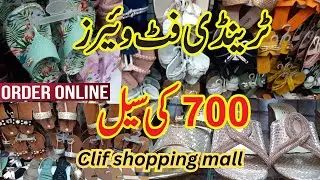 Latest & Trendy Ladies Footwear Hub  | Sale From 700 Only | New Collection 2024