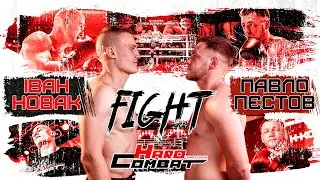 🥊 HARD COMBAT | K-COMBAT | Ivan Novak VS Pavlo Pestov